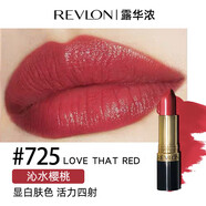 露華濃（Revlon）美國口紅黑管保濕唇膏225啞光325豆沙色 725沁水櫻桃