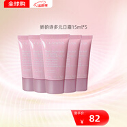 嬌韻詩(shī)（CLARINS）棉花籽洗面奶 彈簧面霜 多元面霜 中樣旅行裝 方便攜帶 嬌韻詩(shī)多元日霜15ml*5