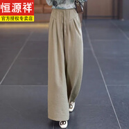 恒源祥闊腿褲裙褲女2025夏季新款薄款垂感高腰顯瘦休閑褲長(zhǎng)褲女洋氣褲裙 卡其色 XL 【120-140斤】