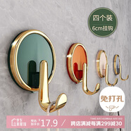 加度 免打孔掛鉤強力粘膠貼門后衣帽掛衣服架衛(wèi)生間浴室廚房墻壁粘鉤