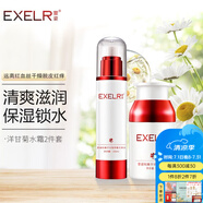 萱姿化妝品洋甘菊舒緩護(hù)膚品套裝春秋敏補(bǔ)水保濕舒緩紅癢 洋甘菊花香水+舒緩霜2件套