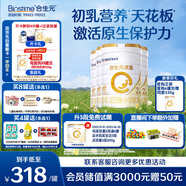 合生元（BIOSTIME）派星 較大嬰兒配方奶粉2段(6-12個月)新國標(biāo) 800g*4罐