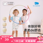 麗嬰房（Les enphants）男女寶寶素色條紋純棉短袖睡衣內(nèi)衣套裝家居服套裝夏季 玉湖藍(lán) 110 cm/4歲