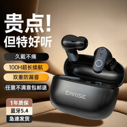 EARISE【2025新款丨旗艦頂配】藍(lán)牙耳機(jī)真無線半入耳式短柄音樂運(yùn)動(dòng)游戲低延遲高音質(zhì)安卓通用FD190黑