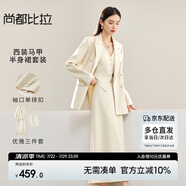 尚都比拉時(shí)尚西裝套裝女春秋款通勤西服外套馬甲A字裙子三件套 燕麥色 XL