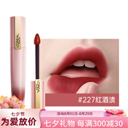 歐萊雅（LOREAL）初吻小鋼筆唇釉霧面口紅唇油唇蜜唇彩224不易脫色 227微熏酒紅色