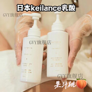 日本keilance乳酸身體北海道kc刷酸體膜涂抹全身面膜 防日曬乳60g