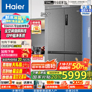 海爾（Haier）0邊距海爾和景冰箱518升十字門超薄零距離自由嵌入式冰箱全空間保鮮EPP超凈干濕分儲星蘊國瓷外觀 BCD-518WGHTD1BSYU1國家補貼20%
