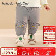 巴拉巴拉balaOne寶寶羽絨褲男童女童長褲冬季2025保暖束腳褲209425108208