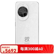華為（HUAWEI）【618上新價(jià)】Huawei/華為nova14Pro手機(jī)拍照通鴻蒙AI 凝霜白 套餐二 全新未激活 12GB 512GB