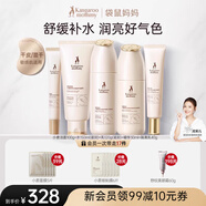 袋鼠媽媽小麥大套裝面部護膚品專(zhuān)用身體洗護口腔護理面膜可用化妝品 【干皮5件套】潔水乳精華隔離