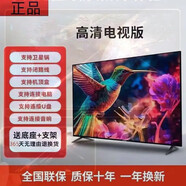 夏普Sharp55液晶電視機32 43 50  60 65 75寸平板網(wǎng)絡(luò)智能 40英寸 TV超清護眼[電視版]長74