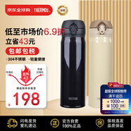 膳魔師保溫杯保冷杯不銹鋼水杯JNL-503時尚黑+JNL-503高貴金500ml