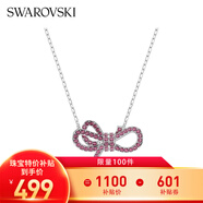 施華洛世奇（SWAROVSKI）Lifelong Bow項(xiàng)鏈女蝴蝶結(jié)吊墜送女友輕奢畢業(yè)禮物女七夕禮物 【新品上市】粉紅色5723556