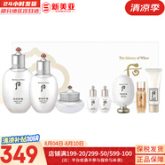 后（The history of Whoo）后套盒雪玉凝水乳霜套裝女士護膚品禮盒提亮潤白補水保濕節(jié)日禮物 后雪玉凝水乳霜8件套盒潤白禮盒