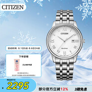 西鐵城（CITIZEN）手表男日韓表光動(dòng)能白盤(pán)日顯鋼帶極簡(jiǎn)商務(wù)送禮物男友BM6970-52A
