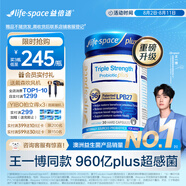 Life Space益倍適三倍強(qiáng)效960億超感益生菌膠囊升級版30?！就跻徊┩睢?
                                         title=