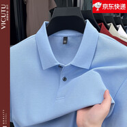 威可多（VICUTU）官方旗艦店100%純棉短袖t恤男士上衣翻領(lǐng)夏季中年商務(wù)POLO衫半袖 淺藍(lán) 2XL /54