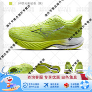 美津濃（MIZUNO）（MIZUNO）24男女運(yùn)動(dòng)鞋減震跑步鞋 WAVE RIDER 28 09/熒光黃/白色 42.5