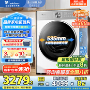 小天鵝滾筒洗衣機(jī)全自動(dòng)10公斤家用小烏梅/小鋼炮2.0純平全嵌水魔方洗脫一體/洗烘一體帶烘干家電補(bǔ)貼20% 【SC18PRO帶烘干】丨快舒省烘干+漩瀑水流