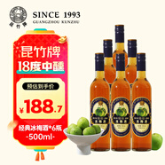昆竹牌冰梅酒 18度 500ml 中醺青梅酒女士果酒本格梅酒 6支整箱裝