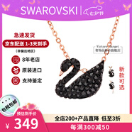 施華洛世奇（SWAROVSKI）天鵝項鏈系列 優(yōu)雅魅力鎖骨鏈 生日情人節七夕禮物送女友時(shí)尚飾品 【停產(chǎn)】小號黑天鵝 5204133