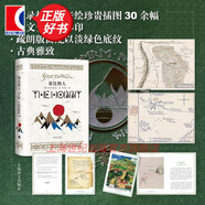 【可選】魔戒三部曲/魔戒:全七卷(口袋本)/魔戒立體書/霍比特人口袋本/霍比特人/險(xiǎn)境奇談/重現(xiàn)中洲/努門諾爾的淪亡 JRR托爾金 電影指環(huán)王原著 魔幻奇幻魔戒書 世紀(jì)文景 霍比特人（附贈(zèng)作者托爾金親