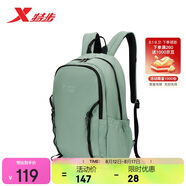 特步學(xué)生情侶大容量雙肩包旅游包電腦包戶外運動雙肩包 綠 均碼 
