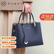 bugatti包包女包奢侈品牌2025年女款手提包斜挎單肩包情人節(jié)生日禮物 藏藍色 中包