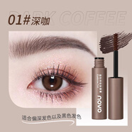 NOVO眉筆NOVO染眉膏固色持妝不易暈染眉膏根根分明自然立體學(xué)生野生眉 01#深咖 4.8g