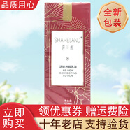 國珍【帶防偽碼】國珍活膚養(yǎng)顏乳液 香蘭閣活膚養(yǎng)顏乳液 50ml/瓶
