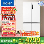 海爾海爾（Haier）659升十字對開(kāi)門(mén)四開(kāi)門(mén)家用電冰箱一級能效節能無(wú)霜超大容量BCD-659WGHTDE5WVU1