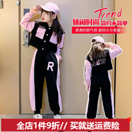 哈熙牛 女童套裝春秋2025新款韓版薄款中大童女裝8歲女孩衣服兒童服裝 粉色春款 120身高105-115cm體重40-50斤