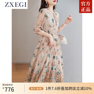 ZXEGI夏季新款高檔真絲連衣裙女顯瘦碎花中長裙高端品牌100%桑蠶絲裙子 奶油米 XL
