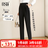 歐莎（OSA）【職業(yè)OL風(fēng)】黑色高腰垂感通勤西裝褲子女顯瘦直筒休閑褲百搭 黑色 2XL