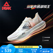 匹克態(tài)極UP30pro馬拉松跑鞋全掌碳板耐磨減震專業(yè)競(jìng)速中考體測(cè)運(yùn)動(dòng)鞋 破曉配色-限定套裝 42