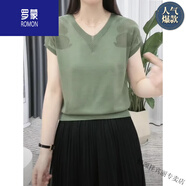 羅蒙（ROMON）V領桑蠶絲短袖t恤女夏季25新款中年媽媽裝薄款鏤空大碼冰 絲上衣 高檔品牌綠色+女裝十大品牌 2XL (建議130-145斤)