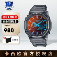卡西歐手表男表gshock防水抗震GA110電子石英指針表正品七夕禮物送男友 GA-2100TLS-8APR