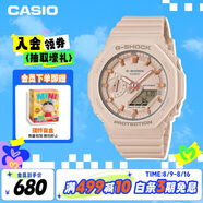 卡西歐（CASIO）手表女G-SHOCK學(xué)生運(yùn)動(dòng)電子日韓表送女友禮物GMA-S2100-4A
