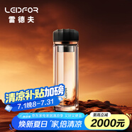 雷德夫（LEIDFOR）G1 雙層玻璃杯 男士大容量保溫茶杯水杯辦公室杯 400ml