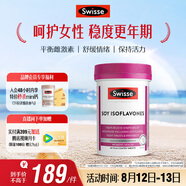 Swisse斯維詩 大豆異黃酮片 補(bǔ)充雌激素呵護(hù)女性更年期 舒緩情緒60片/瓶