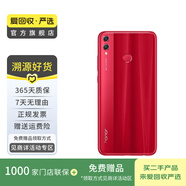 華為（HUAWEI）榮耀8X 安卓智能 老人機(jī) 備用機(jī) 國(guó)行 華為二手手機(jī)國(guó)行優(yōu)惠券補(bǔ)貼 魅焰紅 6G+128G