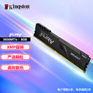 金士頓（Kingston）FURY 8GB DDR4 3600 臺(tái)式機(jī)內(nèi)存條 Beast野獸系列 駭客神條