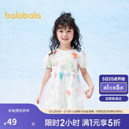 巴拉巴拉童裝女童公主裙2024夏季兒童連衣裙寶寶裙子文藝網(wǎng)紗208224111011