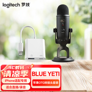 羅技（Logitech） Blue Yeti雪怪麥克風(fēng) 電容麥克風(fēng) GX動(dòng)圈麥克風(fēng) 專業(yè)話筒K歌錄音電腦手機(jī)游戲直播 Blue Yeti【黑色】+OTG轉(zhuǎn)接頭