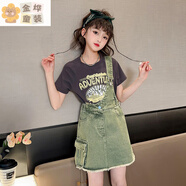 邦伊芙女童背帶裙套裝夏季韓版單肩牛仔短裙兒童大童短袖背心裙子兩件套 【單肩背帶裙短袖套裝】-【綠色 150