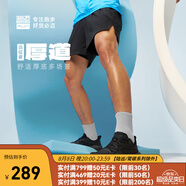 必邁（bmai）【遠(yuǎn)征者厚道跑鞋】慢跑鞋跳繩護(hù)膝減震運(yùn)動(dòng)透氣休閑通勤跑步鞋 夜幕黑 39 女
