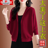 皮爾卡丹（pierre cardin）春秋款羊毛衫開(kāi)衫女針織衫外搭短款連帽蝙蝠衫紅色毛衣女外套 酒紅 M (建議88-108斤)
