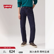 Levi's李維斯男士502錐形美式懷舊復古時尚休閑藍色通勤牛仔長褲 中藍色 32 (32)