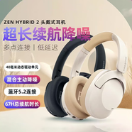 創(chuàng)新科技（CREATIVE）Zen Hybrid2電競游戲真無線主動降噪頭戴式藍牙耳機長續(xù)航游戲音樂耳麥 黑色
